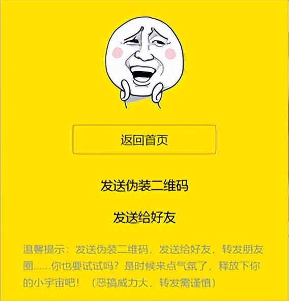 愚人节整蛊神器来啦！这个能放屁的整蛊神器，让人一秒社死