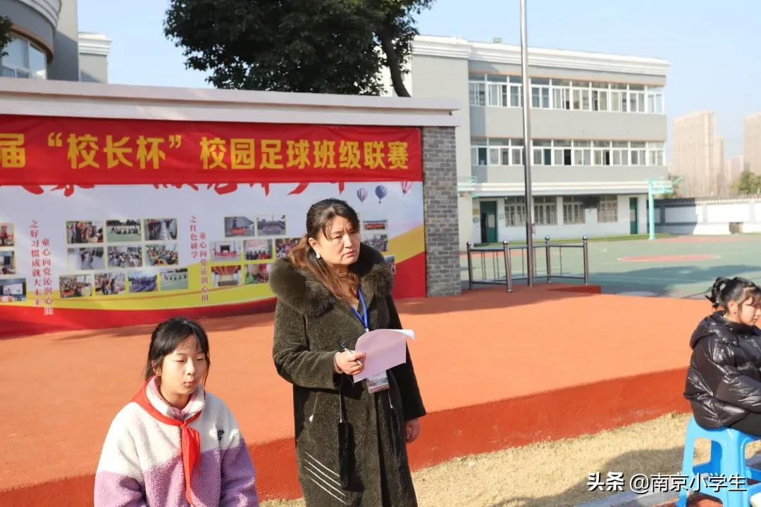 南京市西善桥小学冬季三项比赛(图19)