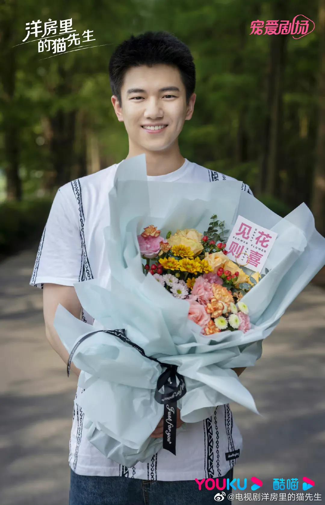 6.20剧：姜贞羽 胡意旋 马闻远 迪丽热巴 佟大为 古力娜扎 徐开骋 黄梦莹