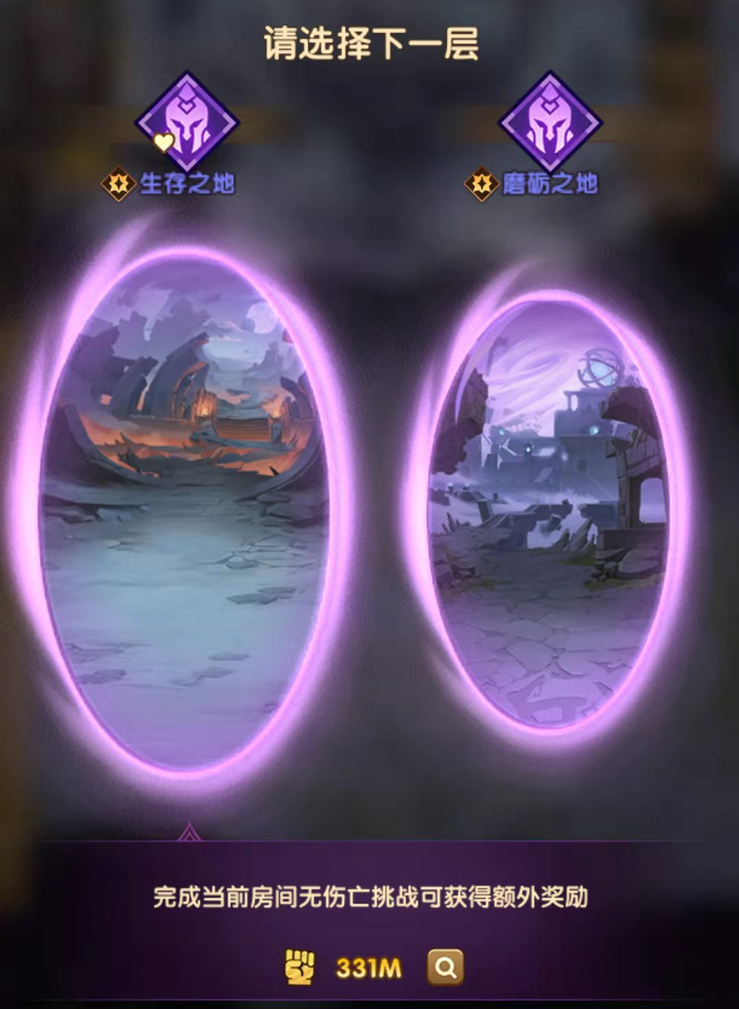 赏金试炼、奇境漫游、S6团本、乱时，超多内容汇总