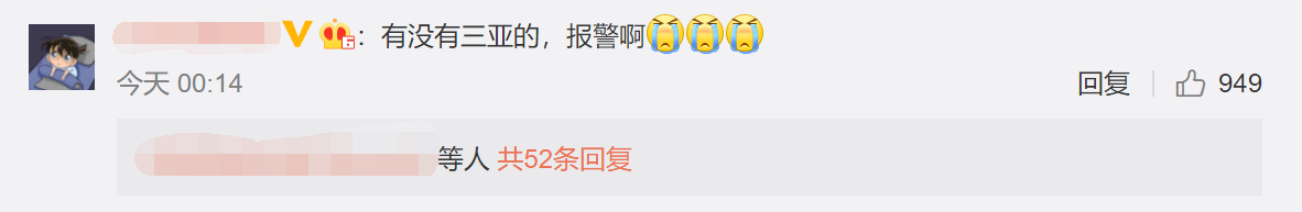 寻亲网红留万字遗书跳海自杀！抢救画面曝光，知情人透露他已去世