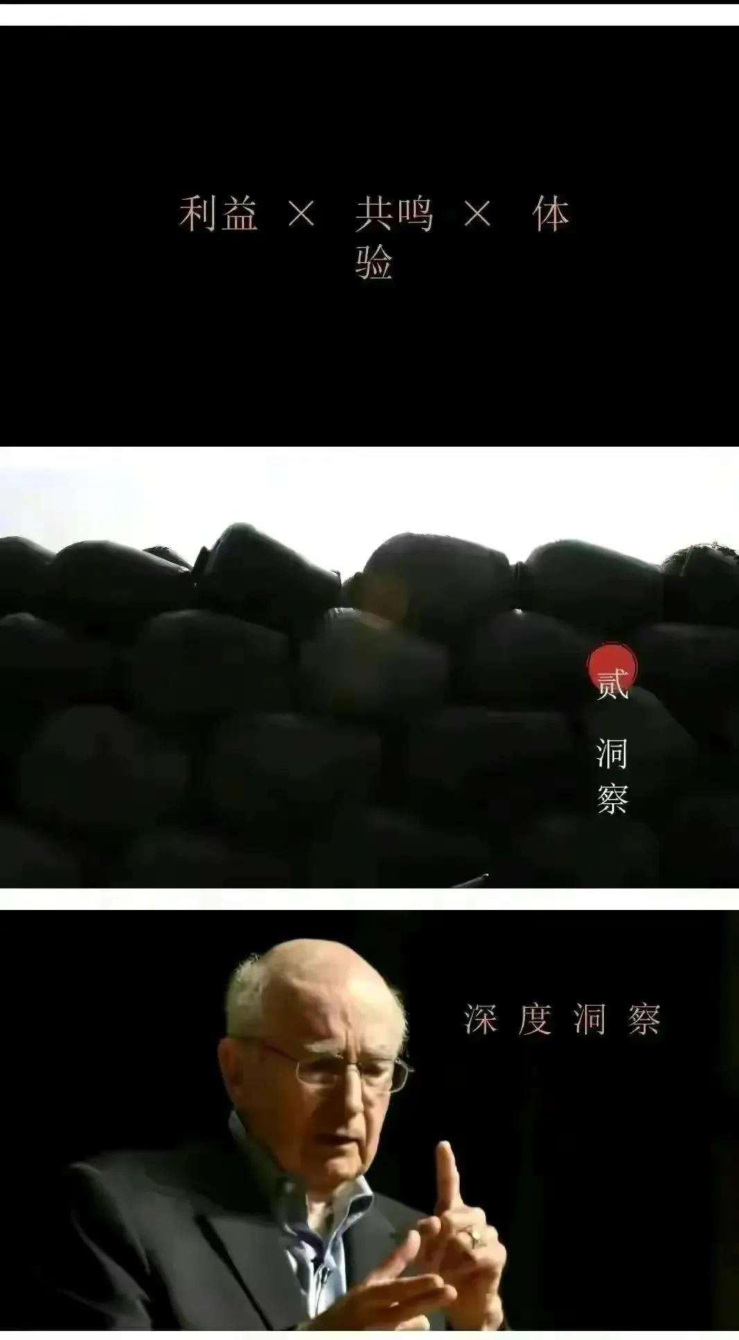 价值1000万的舍得酒业品牌战略规划策划方案（全案154页）
