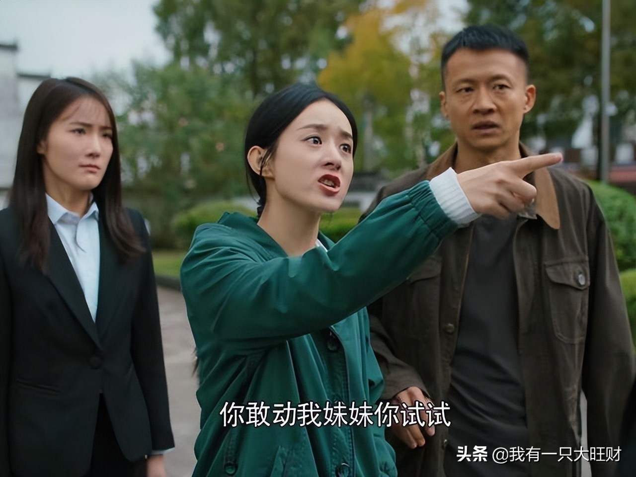 《幸福到万家》先遇婚闹，再遇潜规则，何幸运注定要在打击中成长