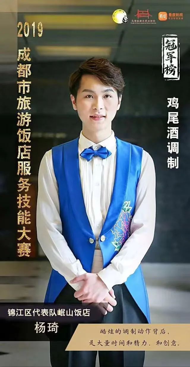 中职名校丨超有魅力的成都市现代职业技术学校，看完一整个爱住