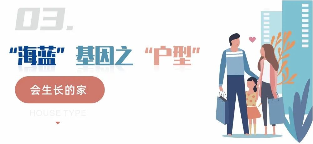 十年海蓝,一如既往 | 承载每一颗满怀热爱的心脏不断向上的基因