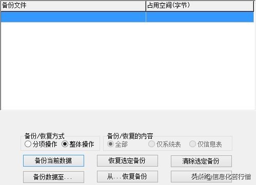 成人高考报名信息化管理系统软件开发设计解决方案
