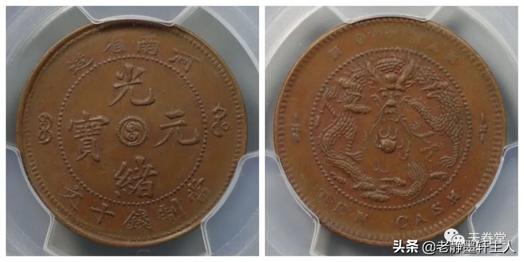 2022年4月铜元行情及成交欣赏