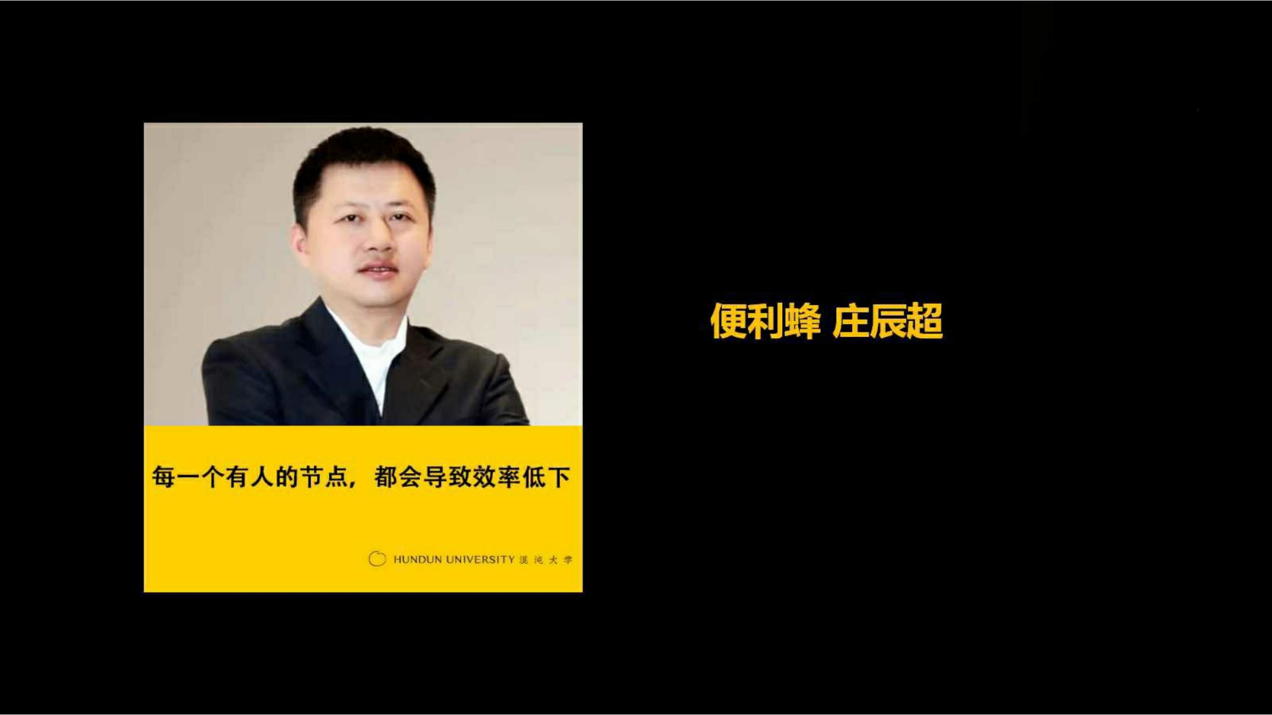 快时尚独角兽shein爆发式增长之道（完整版129页，建议收藏）