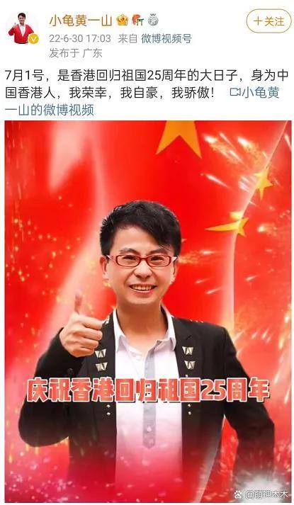 香港回归25周年，希望祖国在一百岁生日前，实现国家伟大复兴