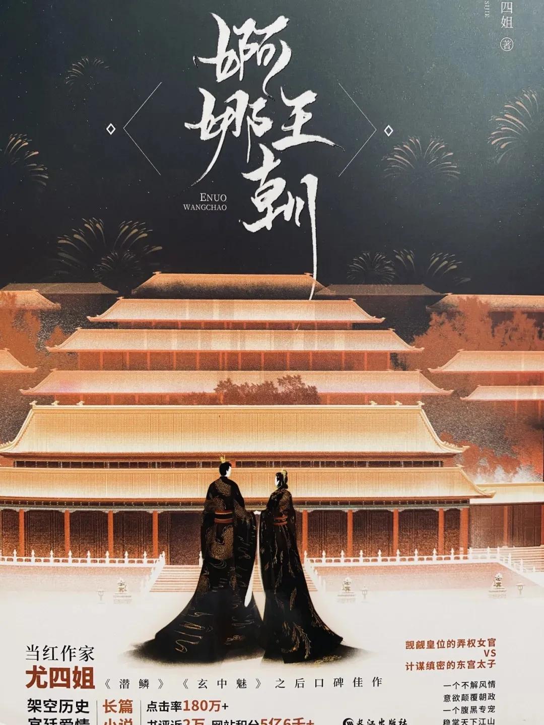 〔郎骑竹马来，绕床弄青梅〕青梅竹马文推荐（33）