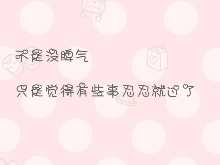 关于友情不散的句子有趣青春不散场_愿友谊长存的唯美句子