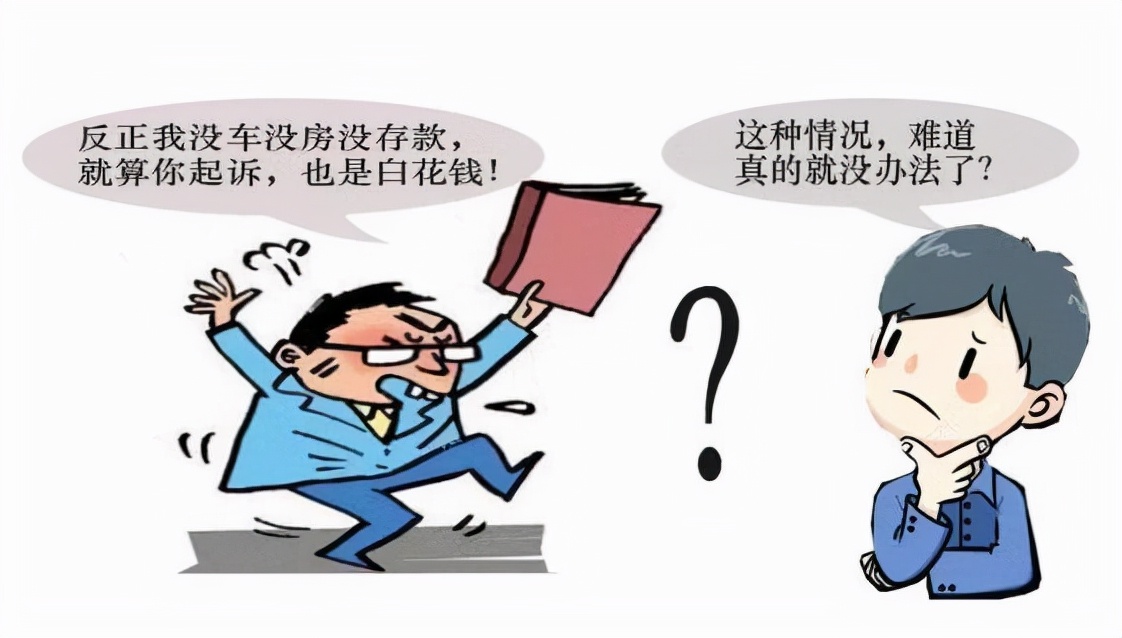 2021欠钱不还超过2年怎么办？欠钱不还被起诉有什么后果？