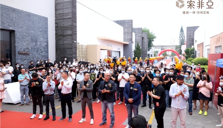 索菲亞墻地一體·空間定制啟航慶典圓滿(mǎn)結束