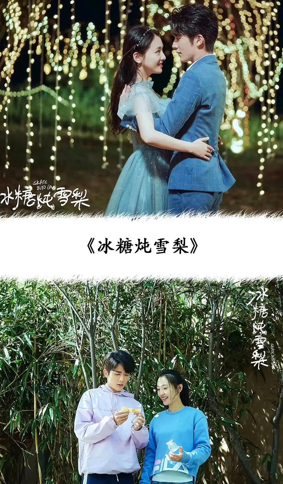 20部从校服到婚纱甜美爱情电视剧