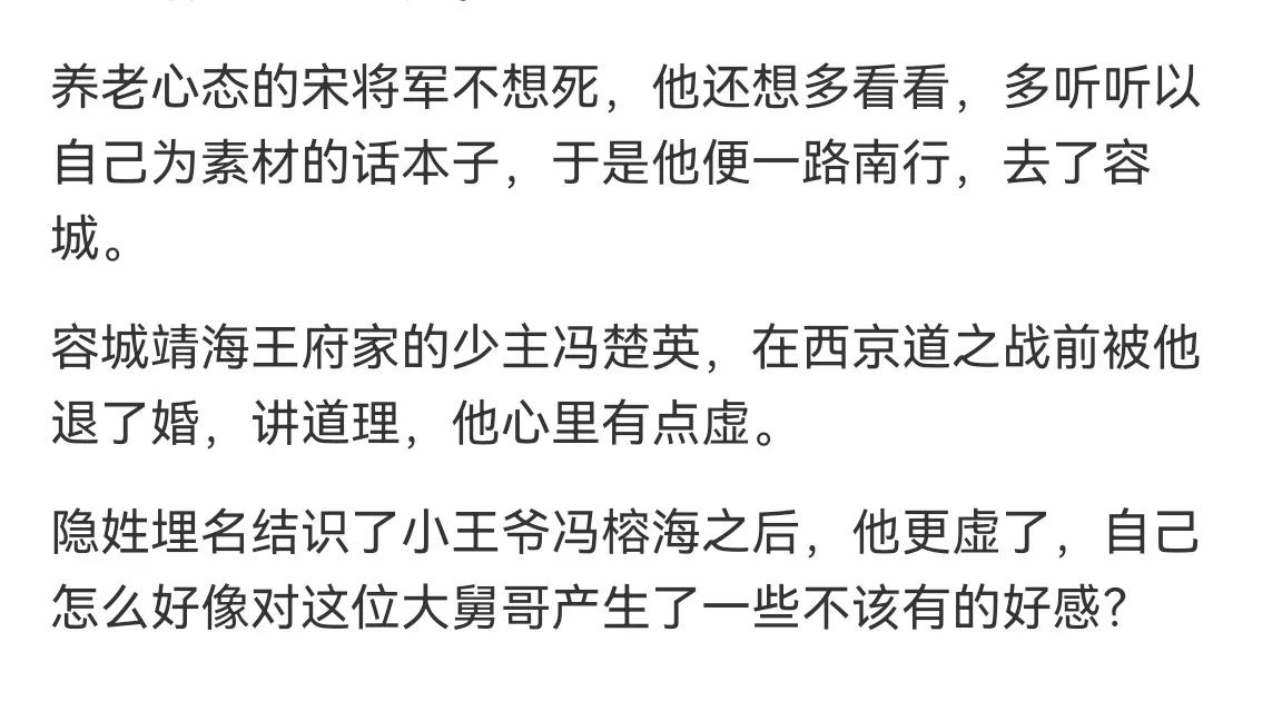 《西风醉》太有意思了，超级值得一看的古言小说