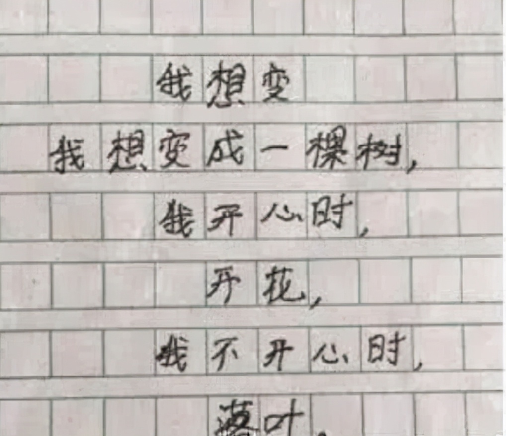 小学生改写《咏鹅》变成《咏妈》，老师批语哭笑不得，评论区亮了