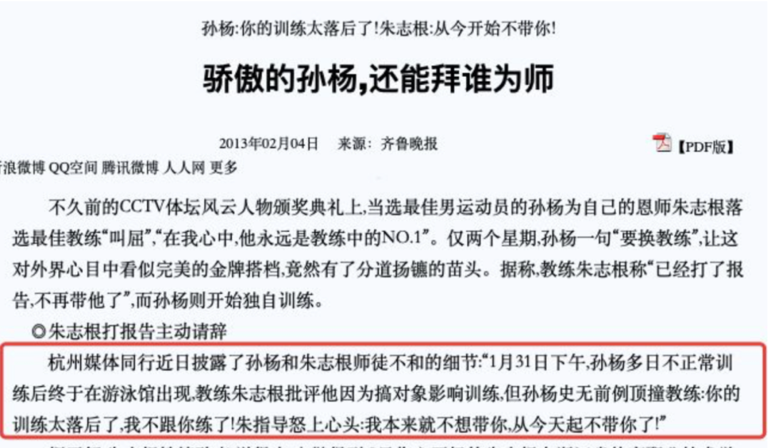 最强nba为什么注销不了(看了归隐的刘翔和“当官”的姚明，才明白直播带货的孙杨到底输在哪儿)