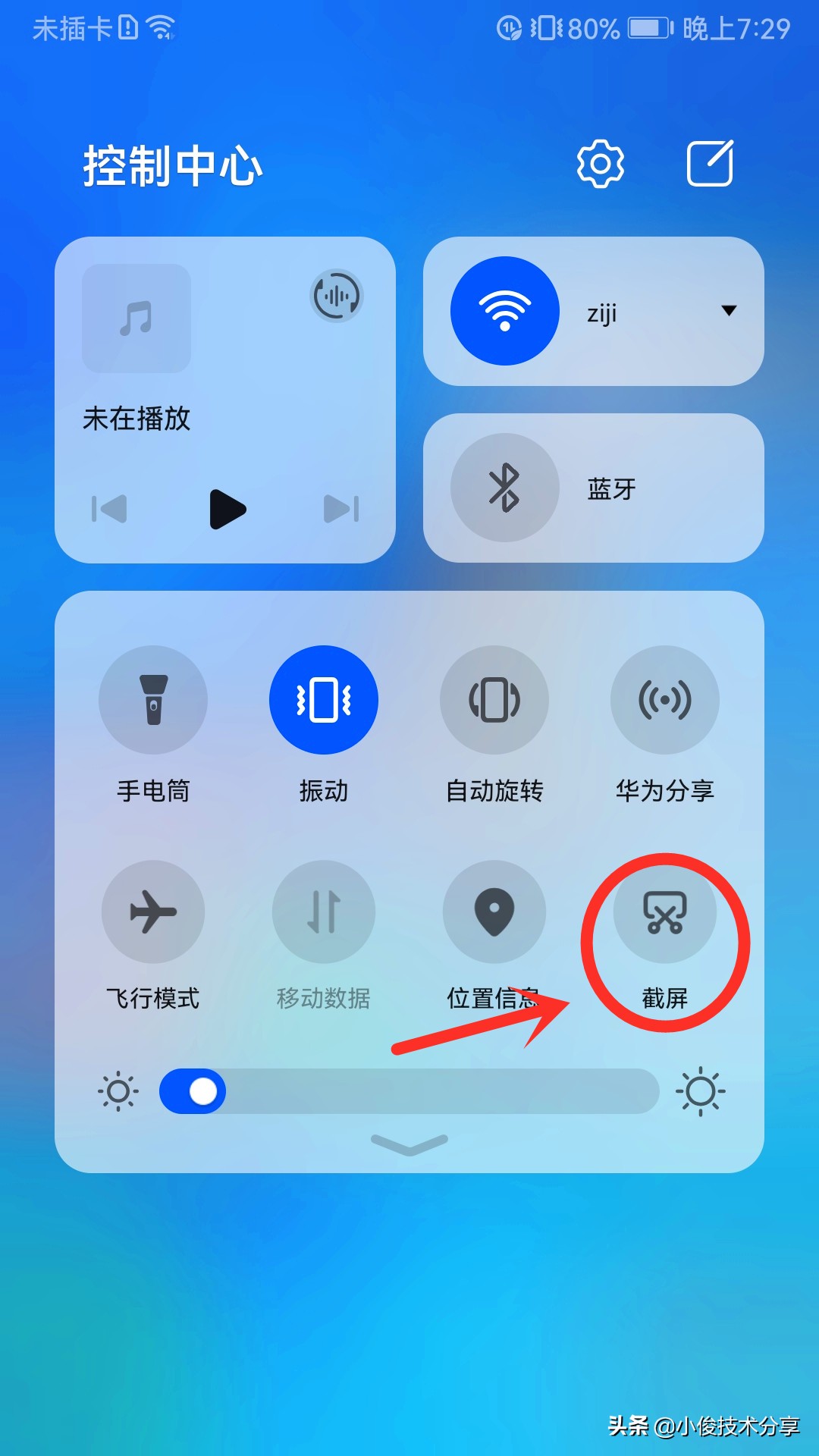 华为手机的音量键和电源键，居然隐藏了3个实用技能，真是太棒了
