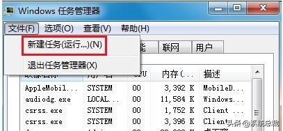 啟動(dòng)電腦，發(fā)現(xiàn)桌面空白沒有圖標(biāo)怎么辦？系統(tǒng)桌面沒圖標(biāo)解決方法