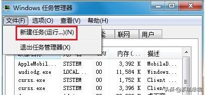 启动电脑，发现桌面空白没有图标怎么办？系统桌面没图标解决方法