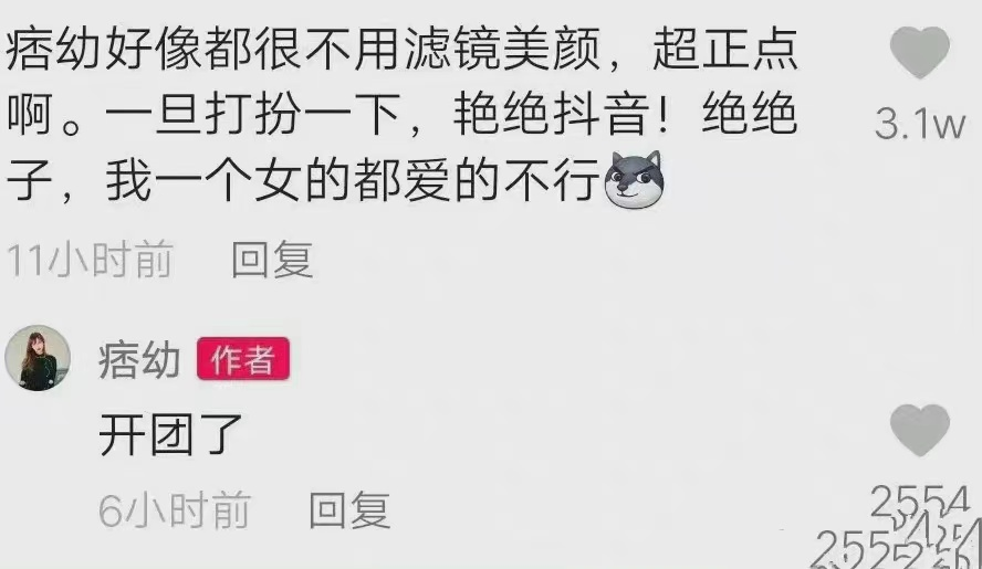 痞幼再惹争议！因三个字得罪蔡徐坤粉丝，过往遭扒本人急忙道歉