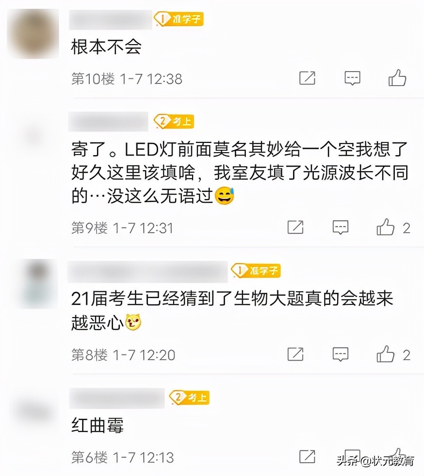 崩了！2022年浙江首场新高考难哭了！看完还敢给娃“双减”吗？
