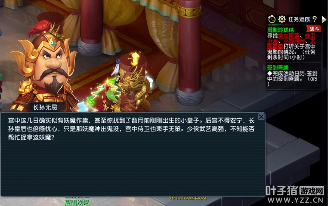梦幻西游神器任务·转3X觅影玲珑结攻略，轻松过紧急任务拿到奖励
