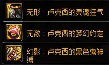 DNF百科教学：《希洛克》装备详细介绍，怎么选择融合装备