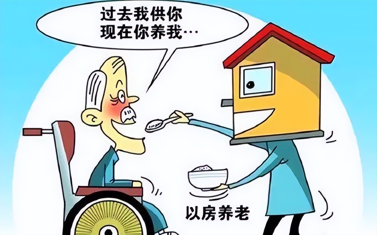 轻信邻居帮养老92岁老人被骗房 老人深陷房财两空处境|轻信|邻居-社会