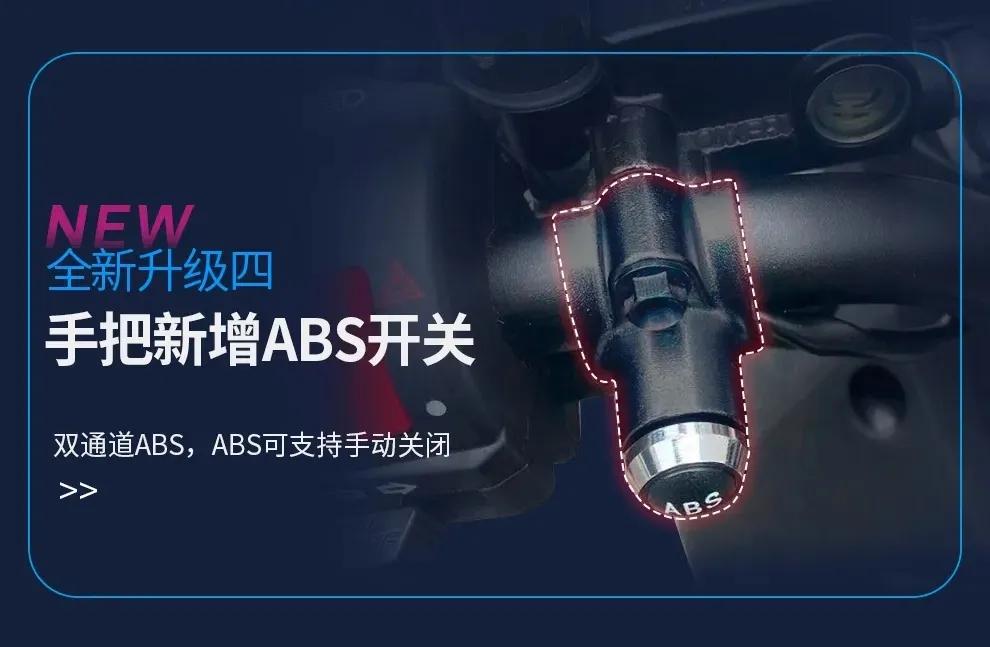 六项升级的力帆KPV150女王版亮相，价格又创新高