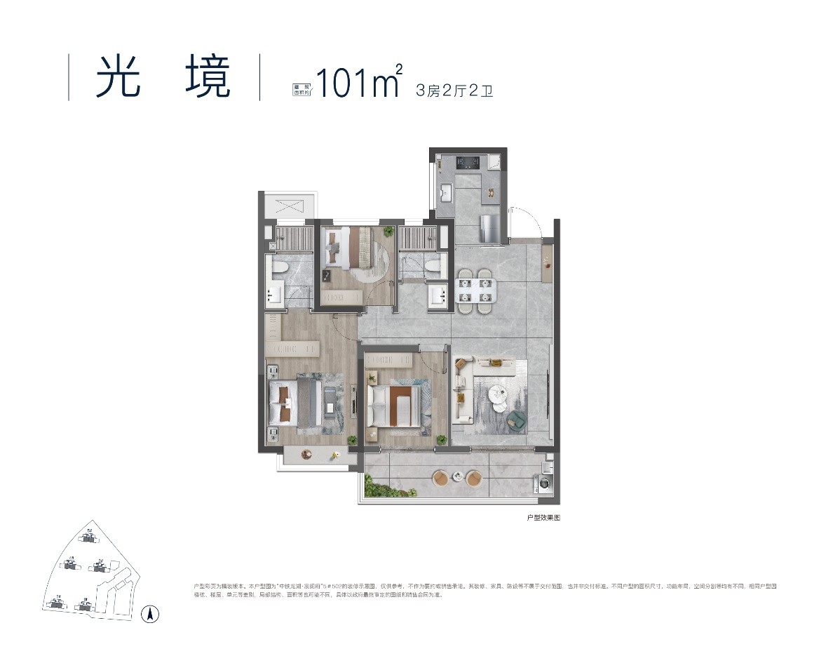 抢占主城新风口，超强产品力，精奢美学样板