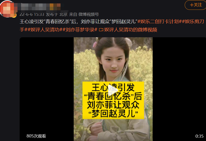 《梦华录》爆火，“神仙姐姐”刘亦菲回忆杀太大了-哪边嗨