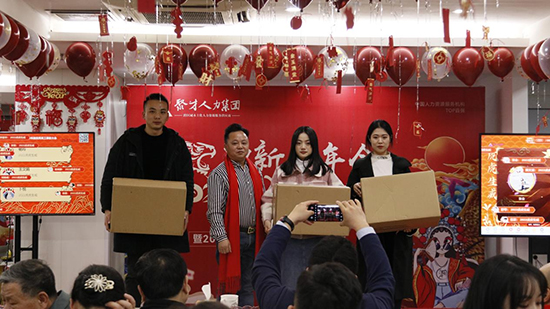 聚才人力集團2022迎新春年會暨2021年度優秀員工表彰大會圓滿落幕