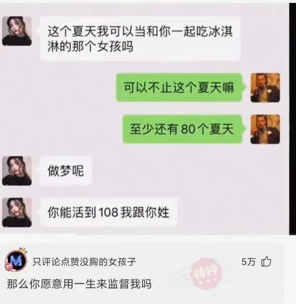 女生经常回复哈哈哈，男生应该怎么回复呢？