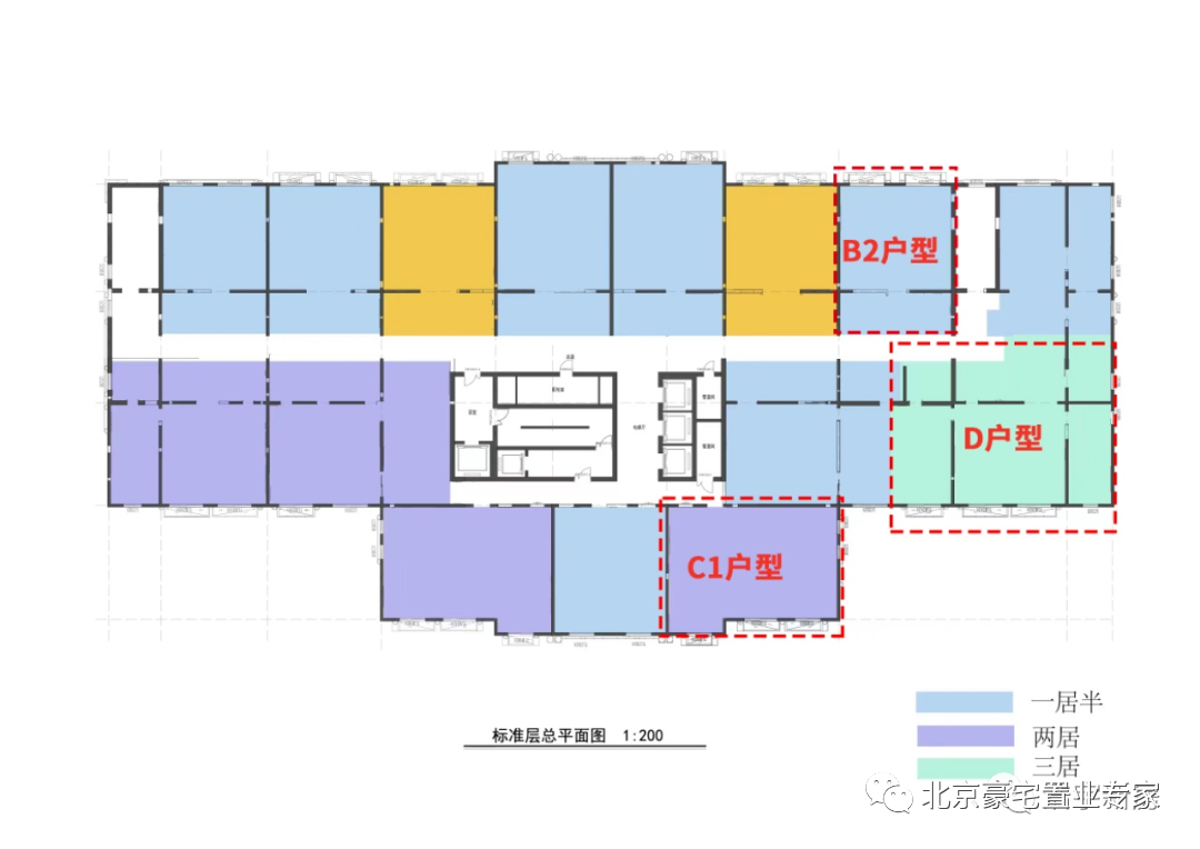 东城 王府井旁边的一手新房 丽苑太和 总价900万起