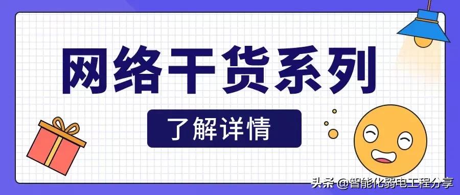 手机网络共享给台式电脑的方法