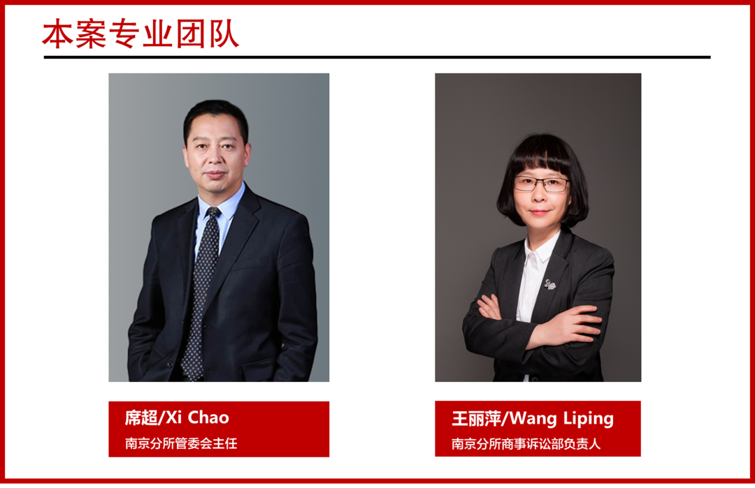 恒都南京分所代理建筑工程合同纠纷二审案逆风翻盘，获全面胜诉