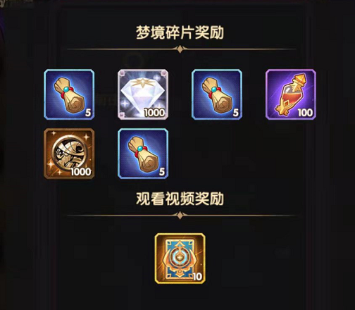 魂器共鸣，噩梦初显活动介绍等。先锋服更新介绍