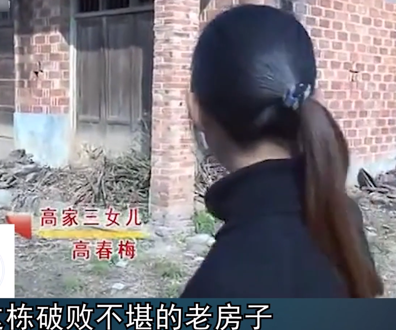 女子幼时被弃，30年后生父临终想见一面，女子：他没资格让我相见