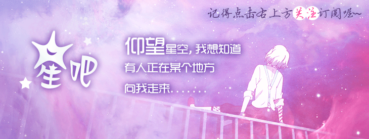 星座日运（3月12日），金牛座发牢骚，白羊座找气受，射手座劳累