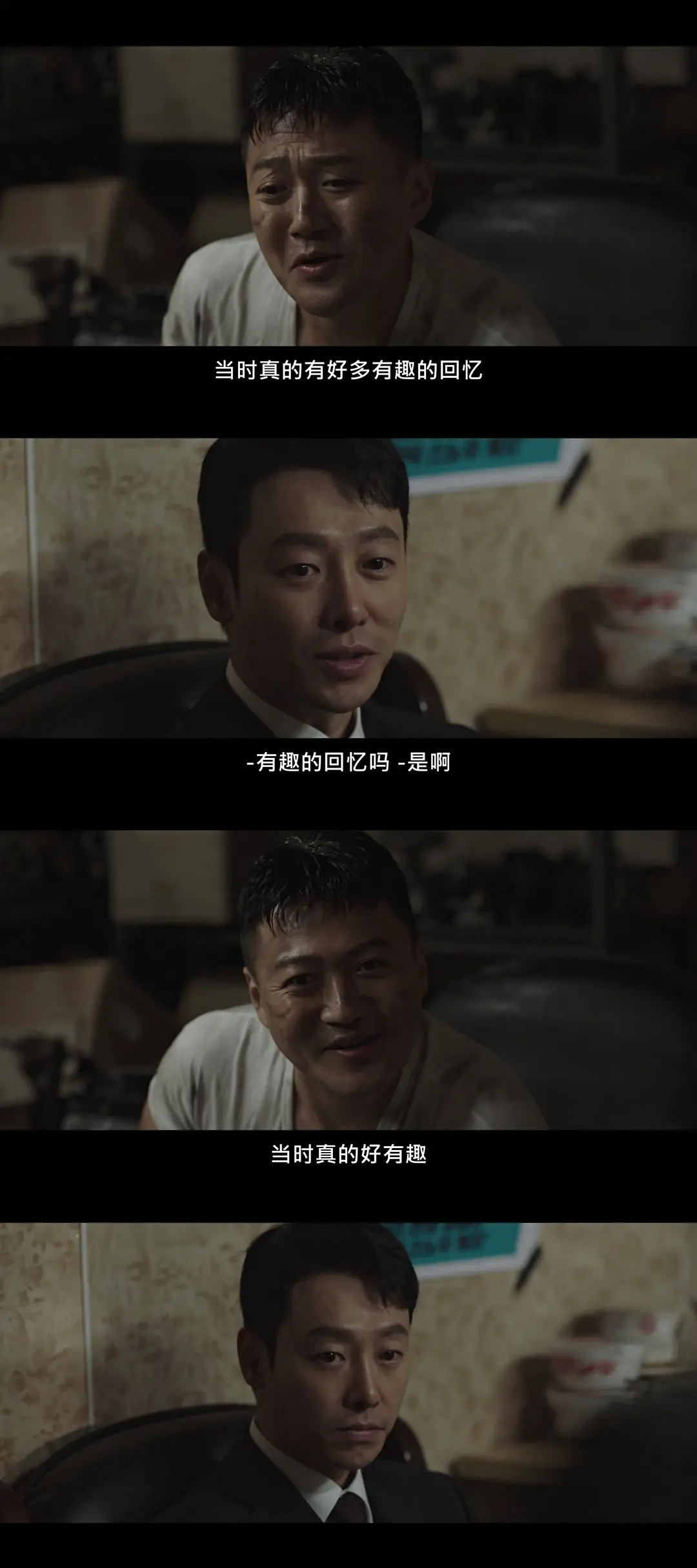 校园霸凌影响有多大?金东旭+金成圭主演的复仇爽剧,背后是心酸