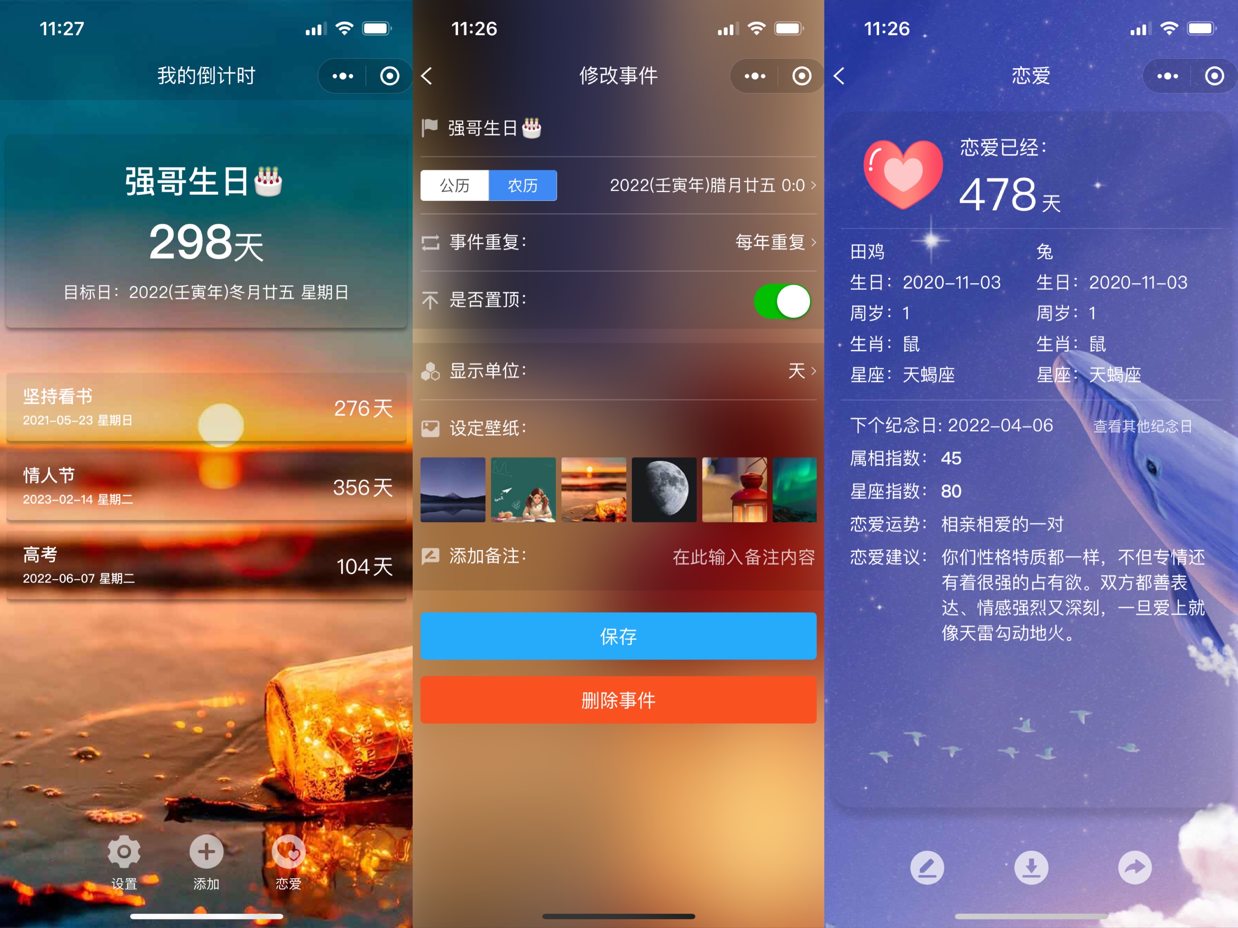 6个好用到起飞的微信小程序，不占内存不会卡，手机党必备
