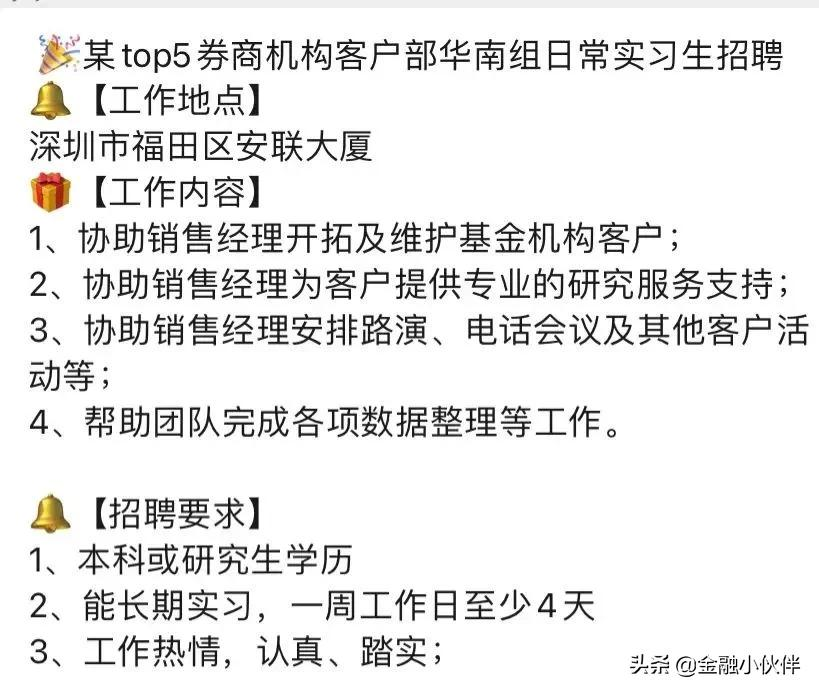 证券公司是做什么的,证券公司是做什么的,有哪些主要业务
