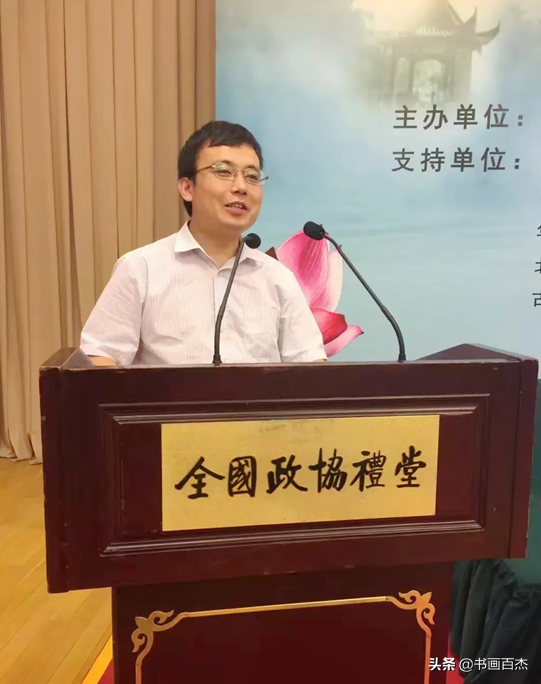 吴海友书画作品参加中国政法大学建党100周年书画笔会并收藏