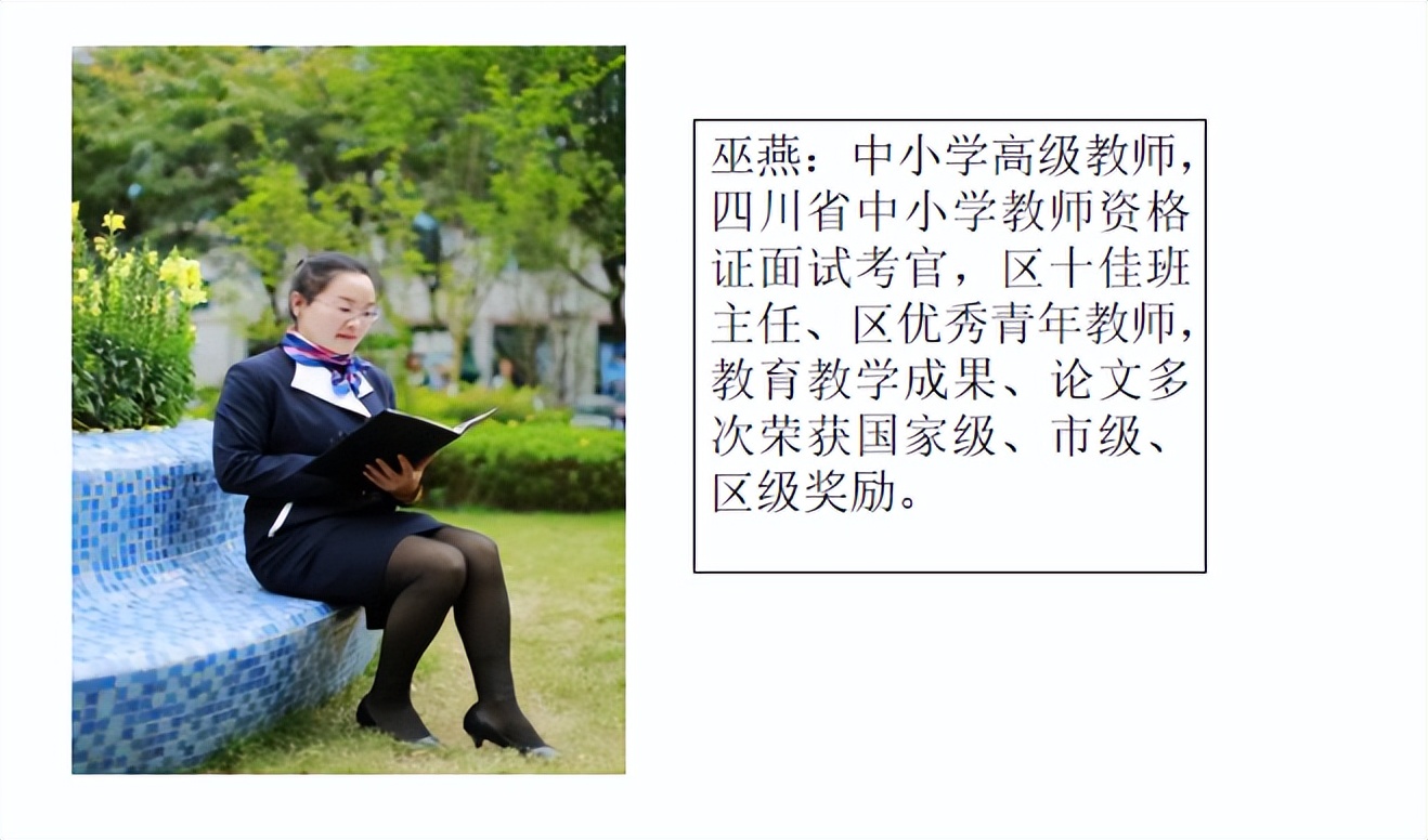 期待，锦小与你的美好相遇｜四川天府新区锦江小学欢迎各位新同学