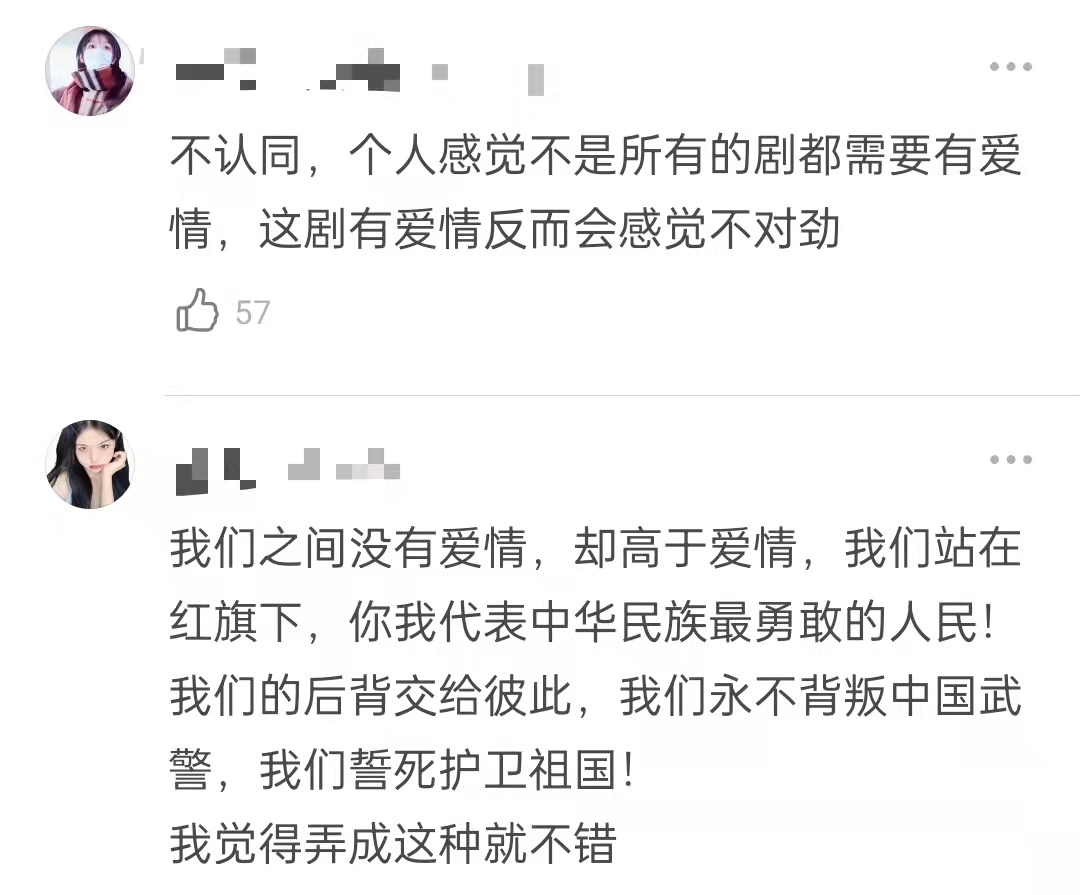 《特战荣耀》首播！枪战场面硬核，杨洋帅气逼人，剧情却老套拉垮