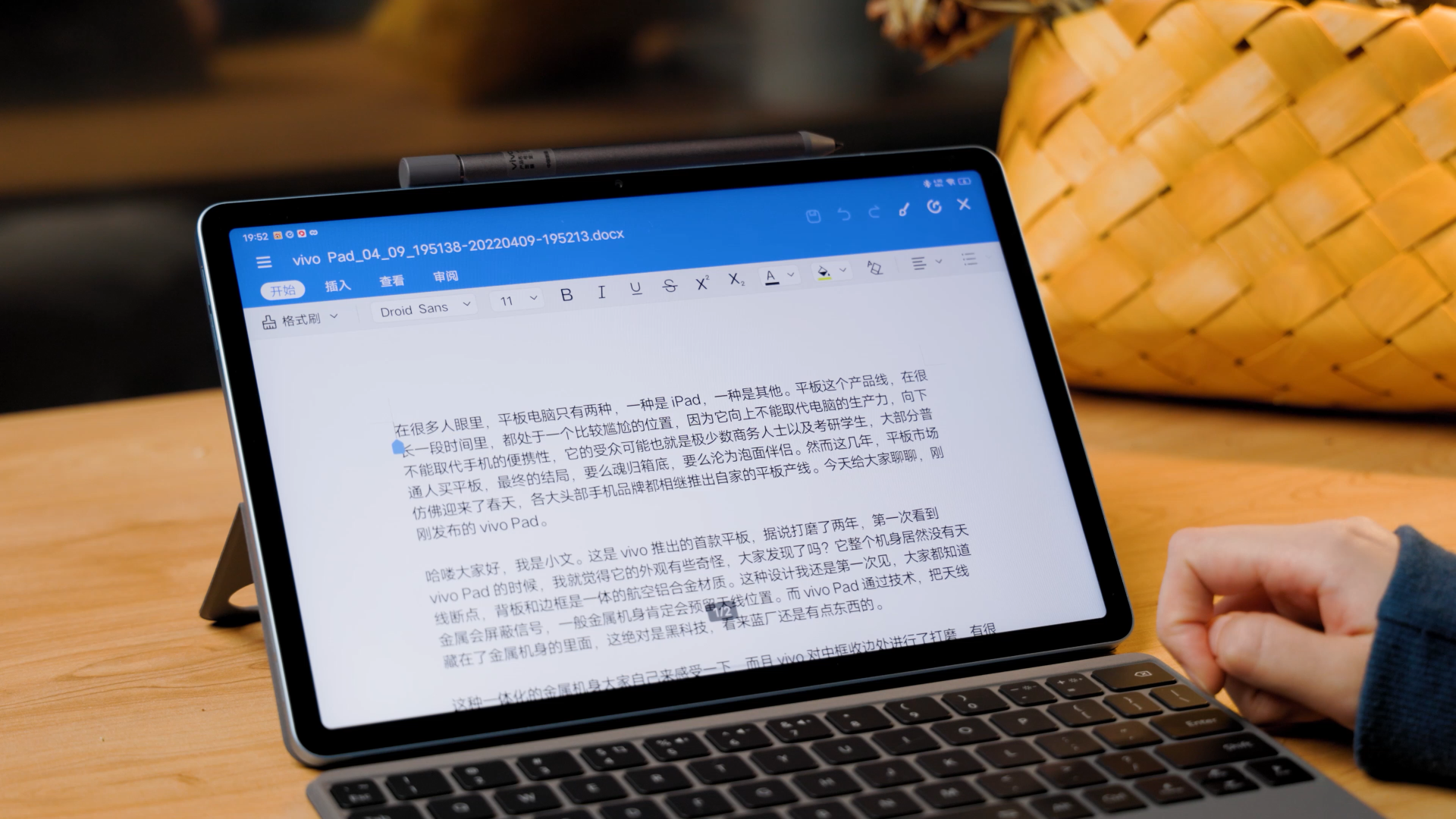 vivo Pad体验：娱乐刷剧只是基本功，轻移动办公神器