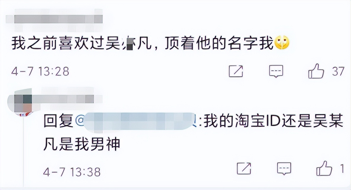 淘宝可以修改账号名了！一年限修改一次