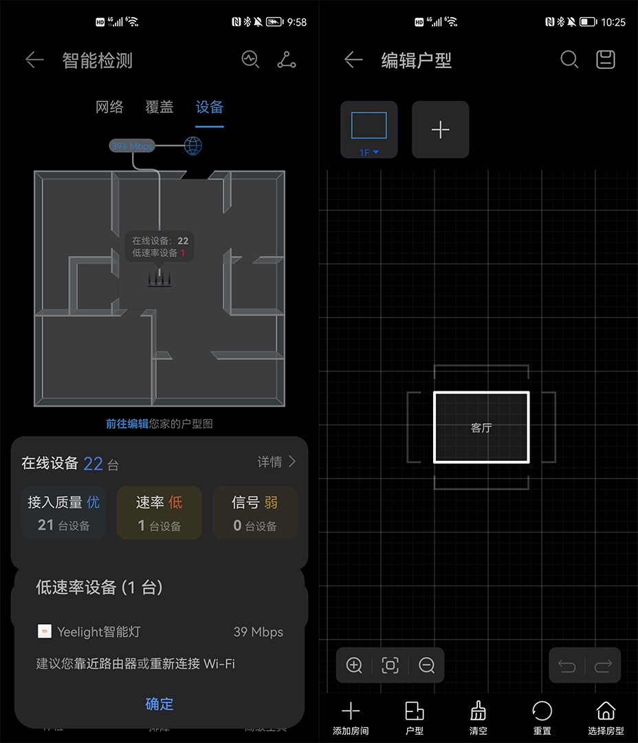 拳打华硕脚踢小米，华为目前最强WiFi6加强版路由器AX6教做人
