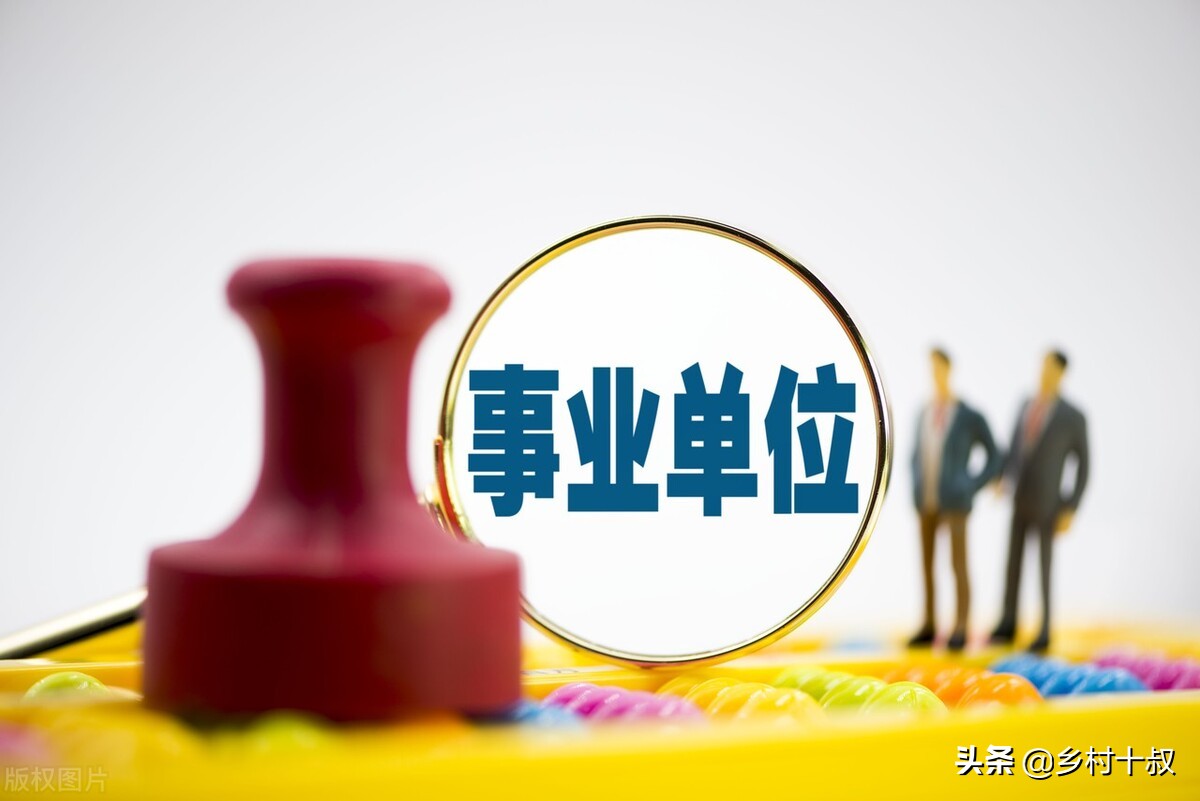 機關事業單位養老金和職業年金改革，2022年教師退休金調整新方向